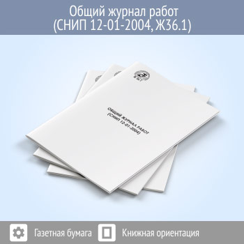 ����� ������ ����� (���� 12-01-2004)