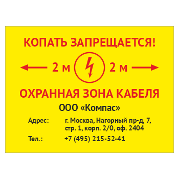 ���� ������� ������������, OZK-05 (������� 2 ��, 400�300 ��)