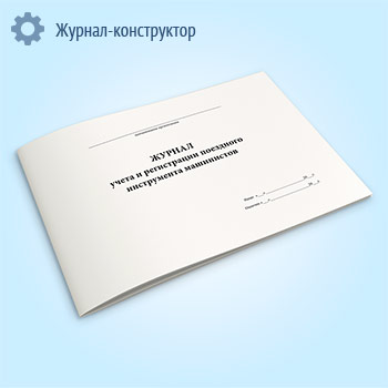������ ����� � ����������� ��������� ����������� ����������