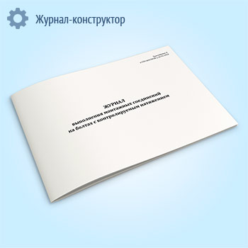 ������ ���������� ��������� ���������� �� ������ � �������������� ���������� (��� ������� 2.10.76-2012)