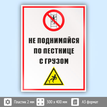 ���� ��� ���������� �� �������� � ������, ��-28 (�������, 300�400 ��)