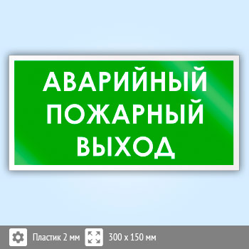 ���� ���������� �������� �����, B44 (�������, 300�150 ��)