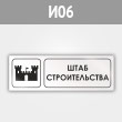 ���� ����� �������������, �06 (������, 600�200 ��)