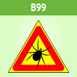 ���� ������, B99 (������, ������� 200 ��)