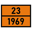 �������� �������� ���� 23-1969�, �������� (��������������� ������, 400�300 ��)