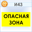 ���� �������� ����, �43 (�������, 800�400 ��)